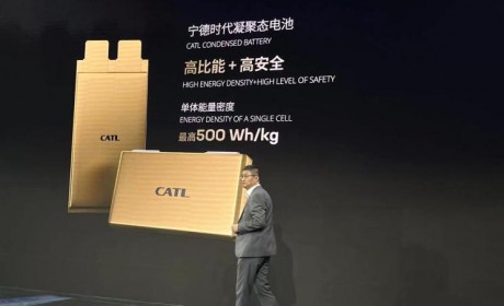 2023上海车展：宁德时代凝聚态电池发布