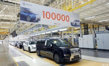 用时548天 极氪第10万辆量产车正式下线