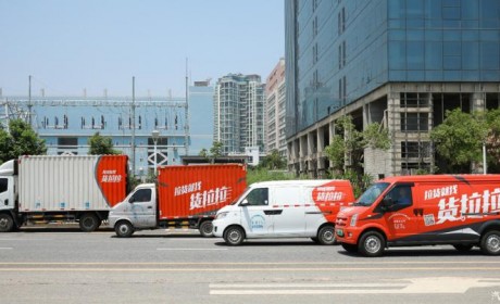 招股书中回应造车 货拉拉筹划香港上市