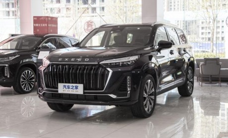 预售20.99万起 新款星途揽月今日上市