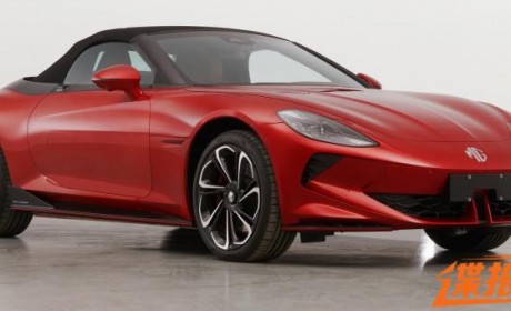 双门敞篷跑车 名爵Cyberster申报图