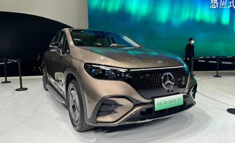 2023上海车展：北京奔驰EQE SUV发布