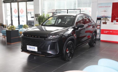 3种动力 新款星途追风将4月27日上市