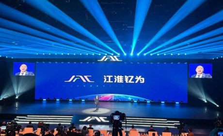 钇为3/江淮QX PHEV等 江淮钇为品牌发布