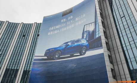 2023上海车展探馆：全新奔驰GLC长轴距