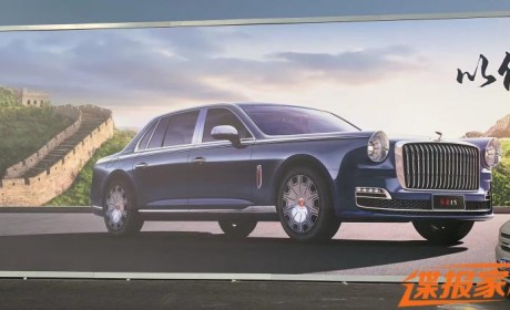 2023上海车展探馆：全新一代红旗L5