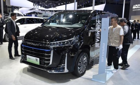 售79.38万元起 大通大家MIFA氢调价