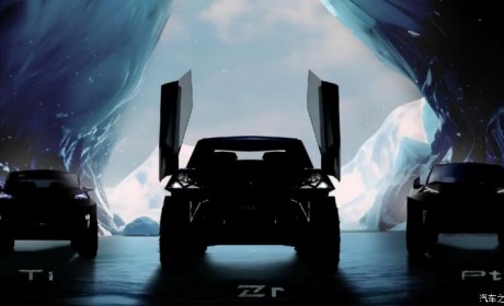 带来三款新车 卡尔曼上海车展阵容曝光