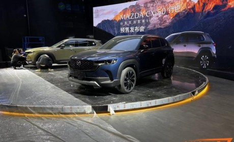 2023上海车展探馆：马自达CX-50实车