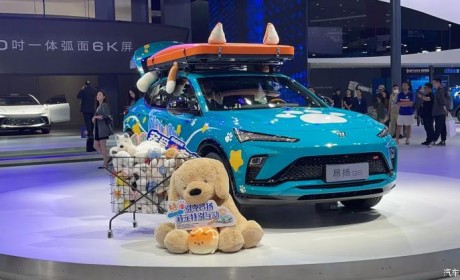 2023上海车展：别克昂扬宠物改装车首发