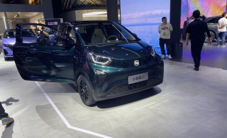 2023上海车展：奇瑞小蚂蚁Q首发亮相