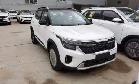 两种动力 起亚赛图斯将于上海车展上市