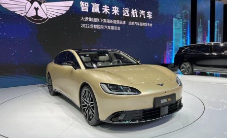 超1000km 远航Y6/H8或预售33.98万起
