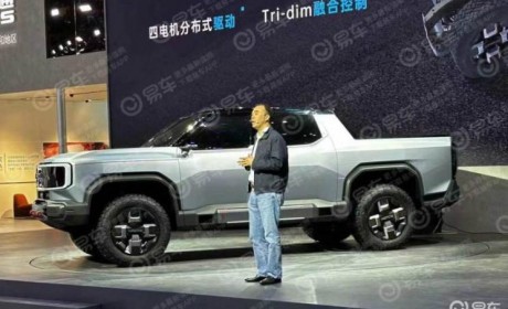 上海车展探馆：上汽大通GST皮卡概念车