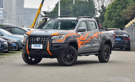 售16.88万元起 锐骐7虎啸版正式上市