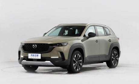 CX-50即将亮相 马自达之夜今晚举办