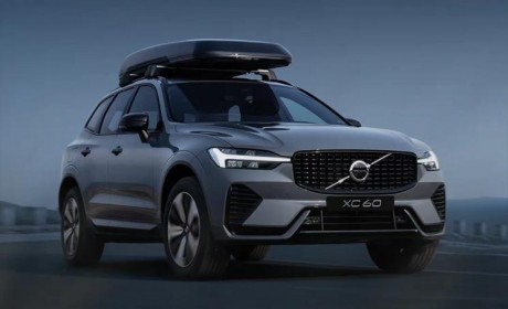 售45.89万元 沃尔沃XC60峡湾版上市