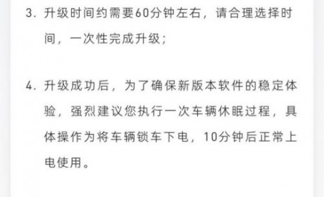 阿维塔第二次大版本升级将于近期推送