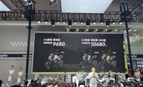 2023北京国际摩展：春风XO狒狒冒险家