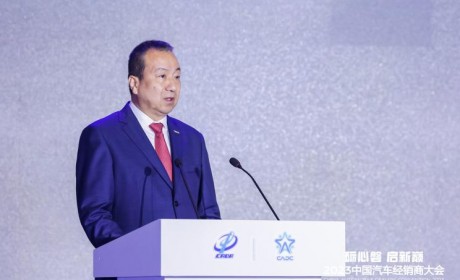 经销商如何转型？沈进军提出4项建议