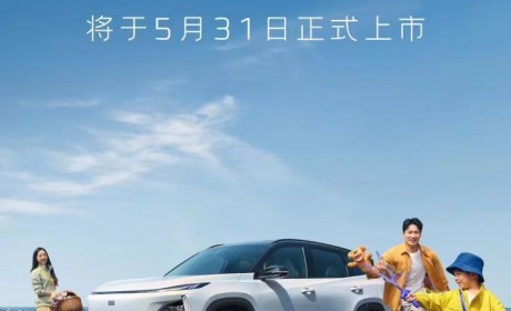 1.5T插混系统 银河L7将于5月31日上市