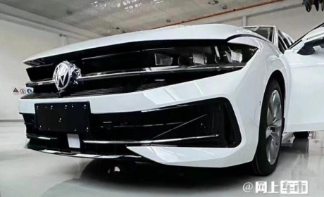 或为全新大众迈腾 大众新车型实车曝光