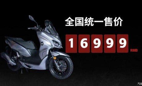 2023北京国际摩展：QJ鸿150售16999元