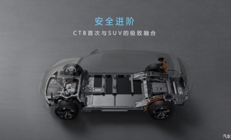 腾势品牌日将今日开幕 腾势N7有惊喜？