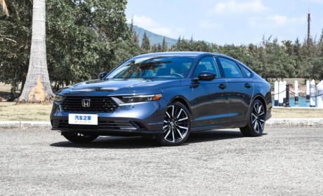 敢不敢来个劲爆价 全新雅阁今日上市