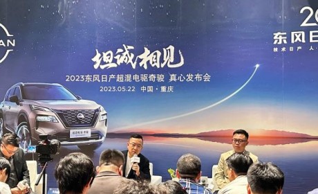 日产ARIYA艾睿雅新车型将于三季度上市