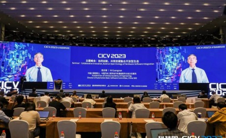 倪光南院士：开源模式降低芯片产业门槛