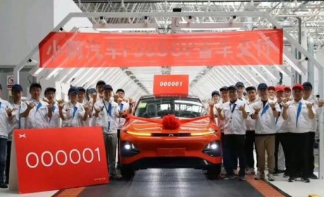 将于二季度末上市 小鹏G6正式下线！