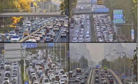 北京市交通委：5月6日早晚高峰压力突出