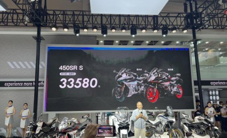 2023北京国际摩展:春风450SR S 33580元