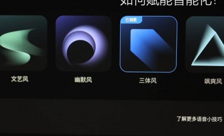 百度文心大模型上车 如何赋能智能化？