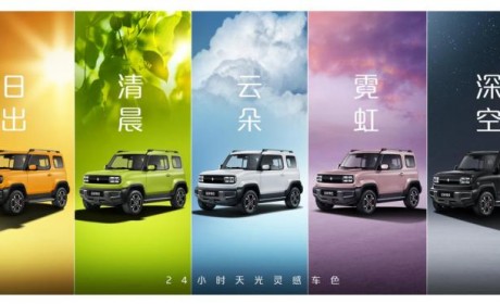 6月份正式上市 宝骏悦也将推5款配色