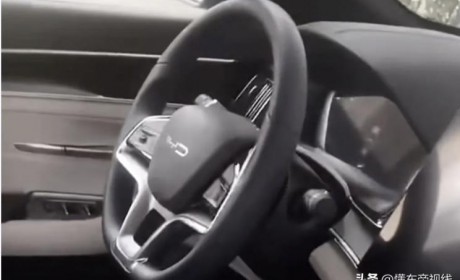 水晶挡把 曝新款比亚迪宋PLUS DM-i内饰
