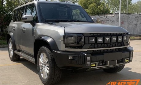 搭载2.0T动力 捷途旅行者申报信息曝光