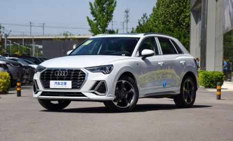 售27.98-32.62万元 新款奥迪Q3正式上市