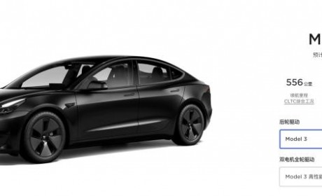 上涨0.2万元 特斯拉Model 3/Y官宣调价