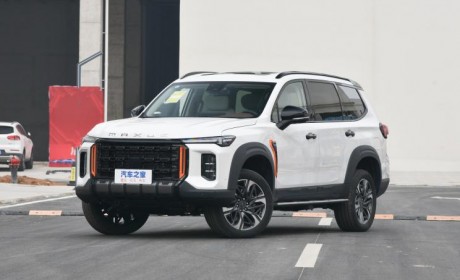 上汽大通领地汽油版车型将于6月2日上市