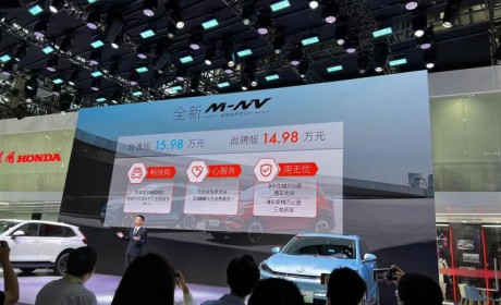 2023粤港澳车展：新款本田M-NV上市