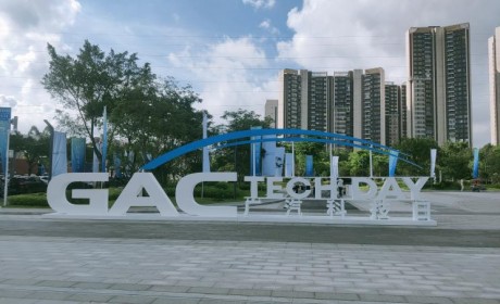 广汽科技日：全新飞行汽车GOVE公开演示