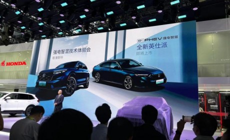 2.0L混动 全新英仕派e:PHEV预计8月上市