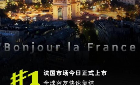 smart精灵#1正式公布在华5月交付量