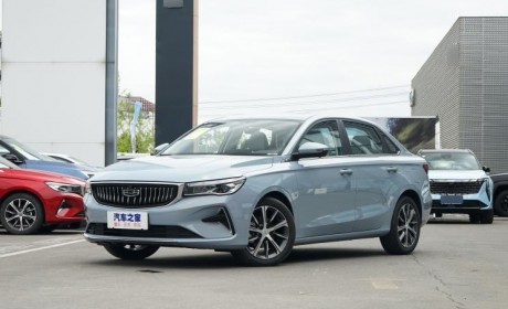 或降低门槛 帝豪冠军版将于今日上市