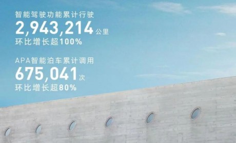 阿维塔11 2023年5月大定订单达到2366台