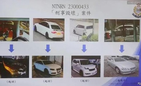 6人被抓 比亚迪香港4门店遭破坏后续