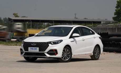 售10.69万起 艾瑞泽5 PLUS新增车型上市