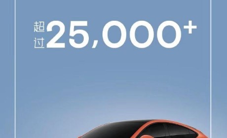 小鹏G6预售72小时 超25000人支付意向金